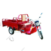 Seenwon Electric Tricycle SW009 Supply by Fullwon