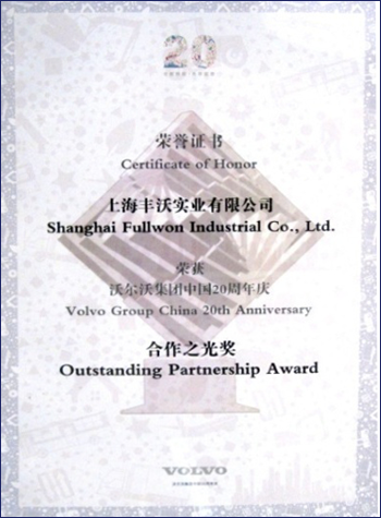 certificate of honor