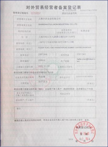certification