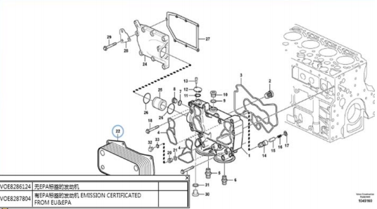 Fullwon ORIGINAL Volvo EC210B Oil Radiator