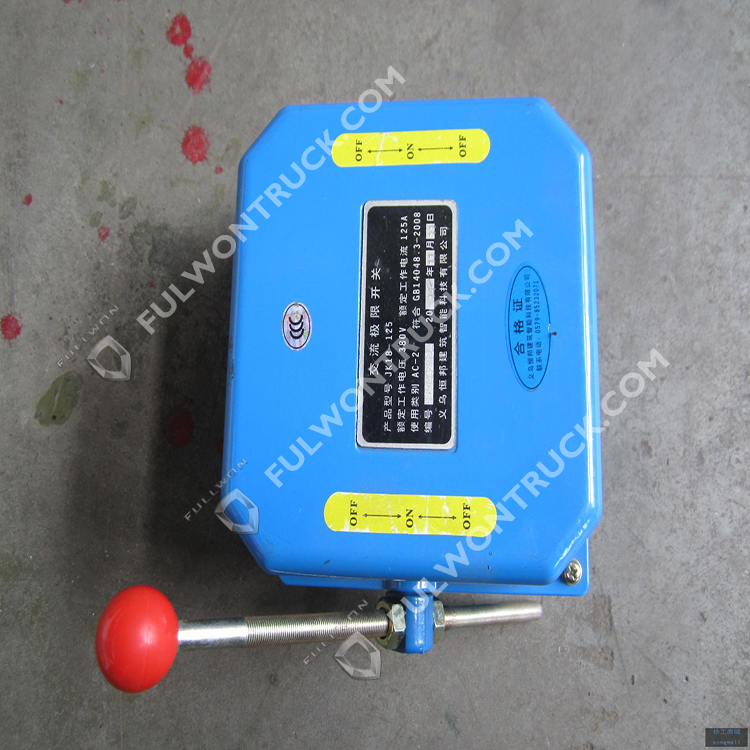 XCMG Construction lift AC limit switch