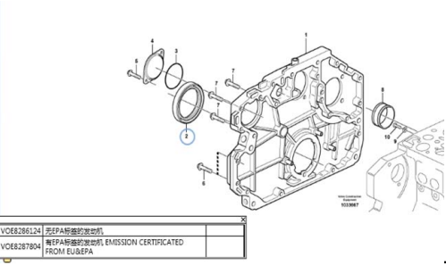 Fullwon ORIGINAL Volvo EC210B 996518 Excvator Spare Parts of Crankshaft Seal