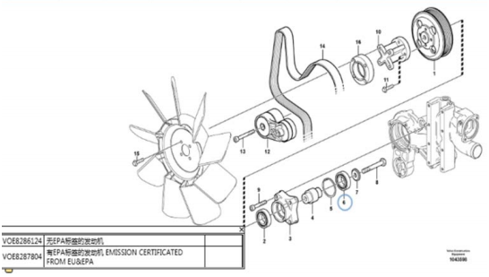 Fullwon ORIGINAL Volvo EC210B 996518 Excvator Spare Parts of Fan Bearing