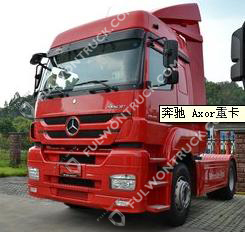 Second-hand High quality Truck tractor Benz(Axor 1840)