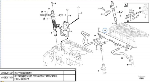 Fullwon ORIGINAL Volvo EC210B Common Rail Pressure Sensor