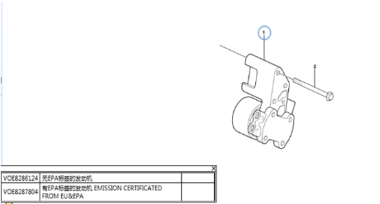 Fullwon ORIGINAL Volvo EC210B 996518 Excvator Spare Parts of Fuel Pump
