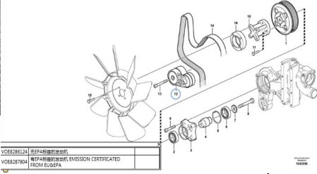 Fullwon ORIGINAL Volvo EC210B 996518 Excvator Spare Parts of Belt Tension Pulley