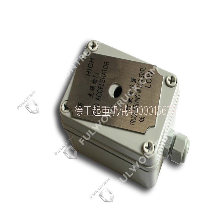 QY8D.10.3 Throttle control box QY8B.5