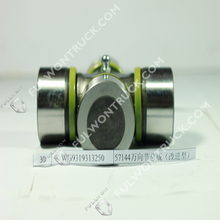 SEENWON Universal joint assembly